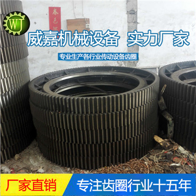 球磨机齿圈