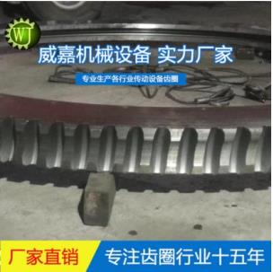 回转窑大齿圈磨损的原因分析