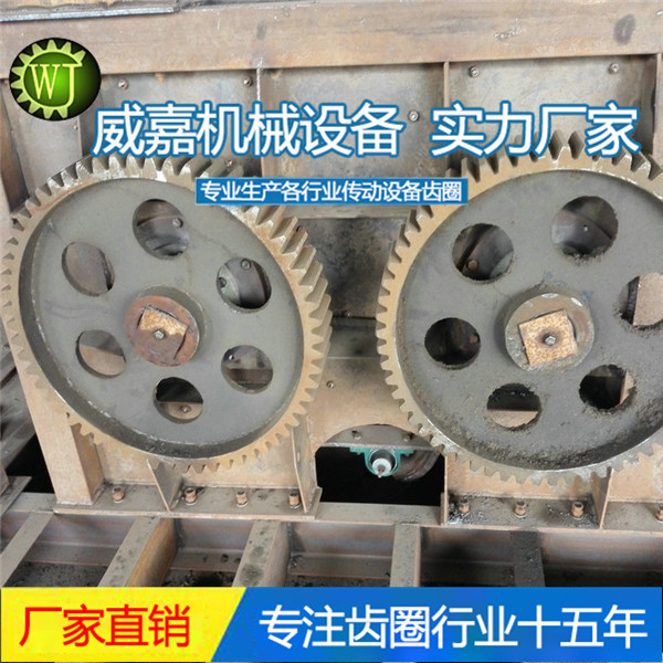辽宁冲床大齿轮