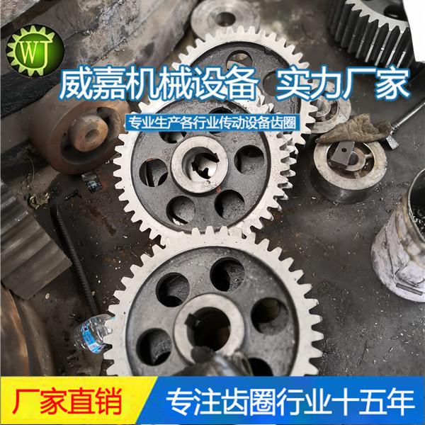 黑龙江冲床大齿轮