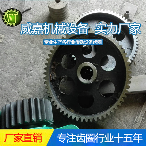 辽宁大齿轮