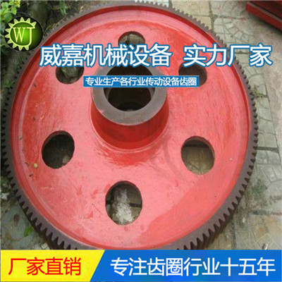 黑龙江定做非标大齿轮