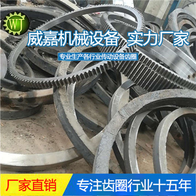 黑龙江船用锚机大齿轮