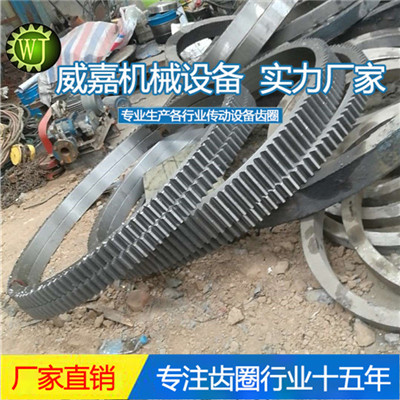 黑龙江船用锚机大齿轮厂家