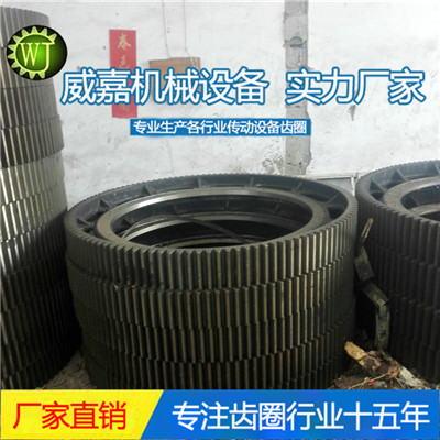 黑龙江球磨机齿圈