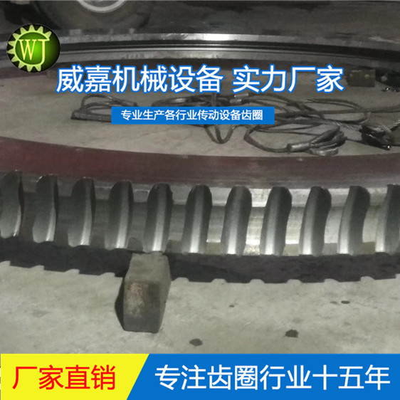 吉林回转窑齿圈价格