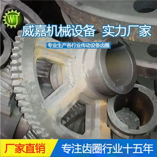 吉林回转窑齿圈