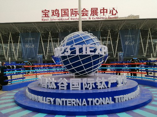 恭贺2023中国钛谷国际钛产业博览会胜利闭幕——宝鸡力兴钛业集团展会精彩纷呈、靓点突出、成果丰硕