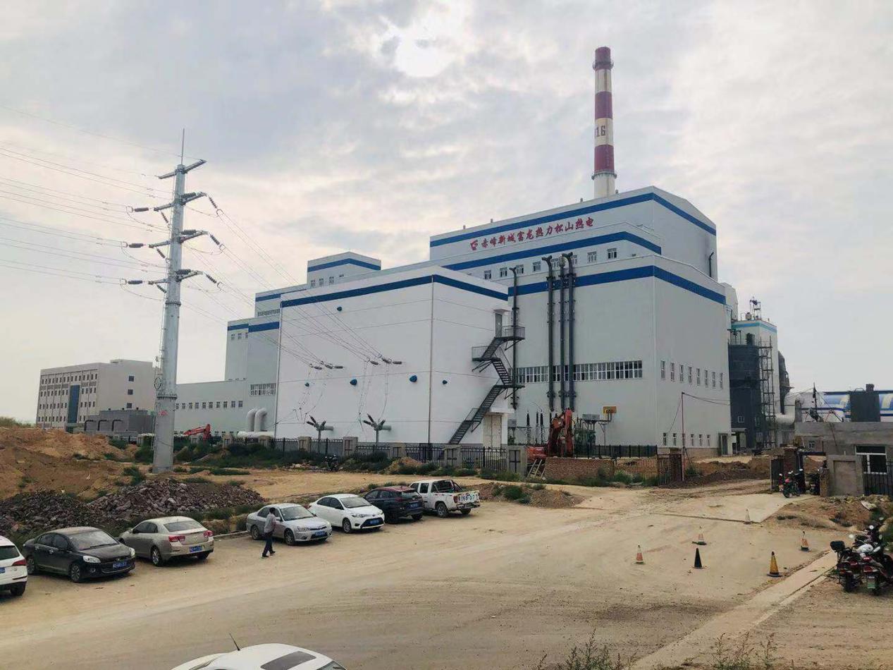 赤峰新城富龙热力有限责任公司松山热电厂