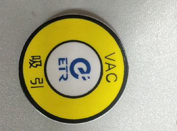 丝印logo