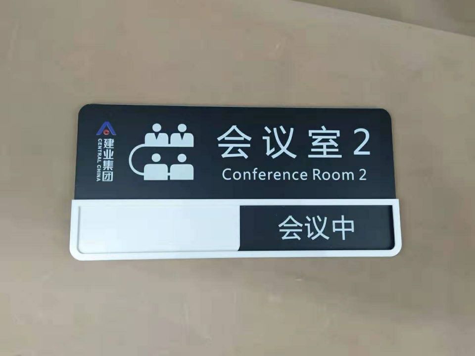郑州标识标牌设计