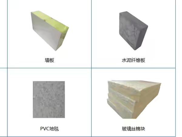 陕西箱式房屋墙板构件