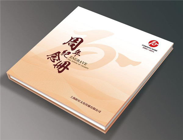 郑州画册印刷公司