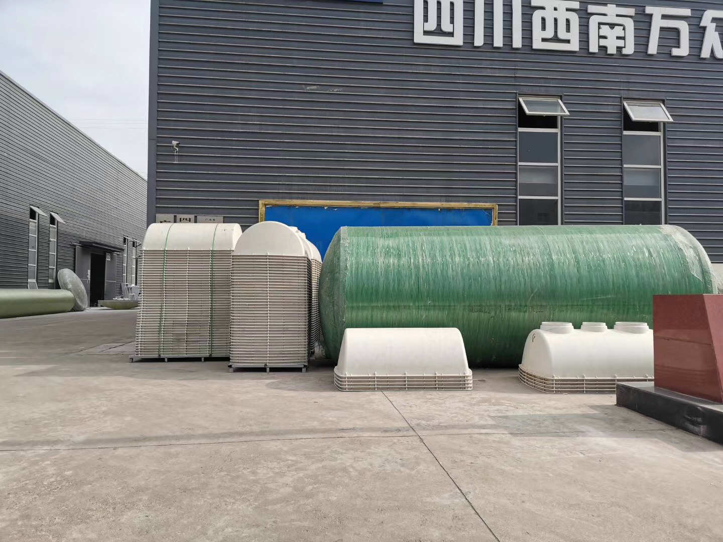 hanzhong玻璃鋼化糞池別人公司產(chǎn)品我們的優(yōu)勢(shì)在哪里呢