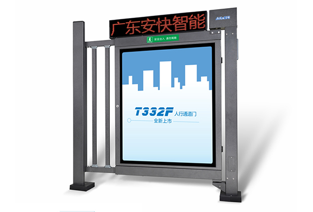 广安安快T332F人行通道广告门（显示屏型）
