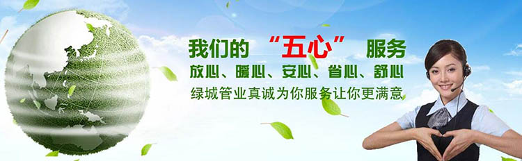 四川PE管销售公司