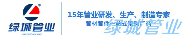 四川电熔管件厂家