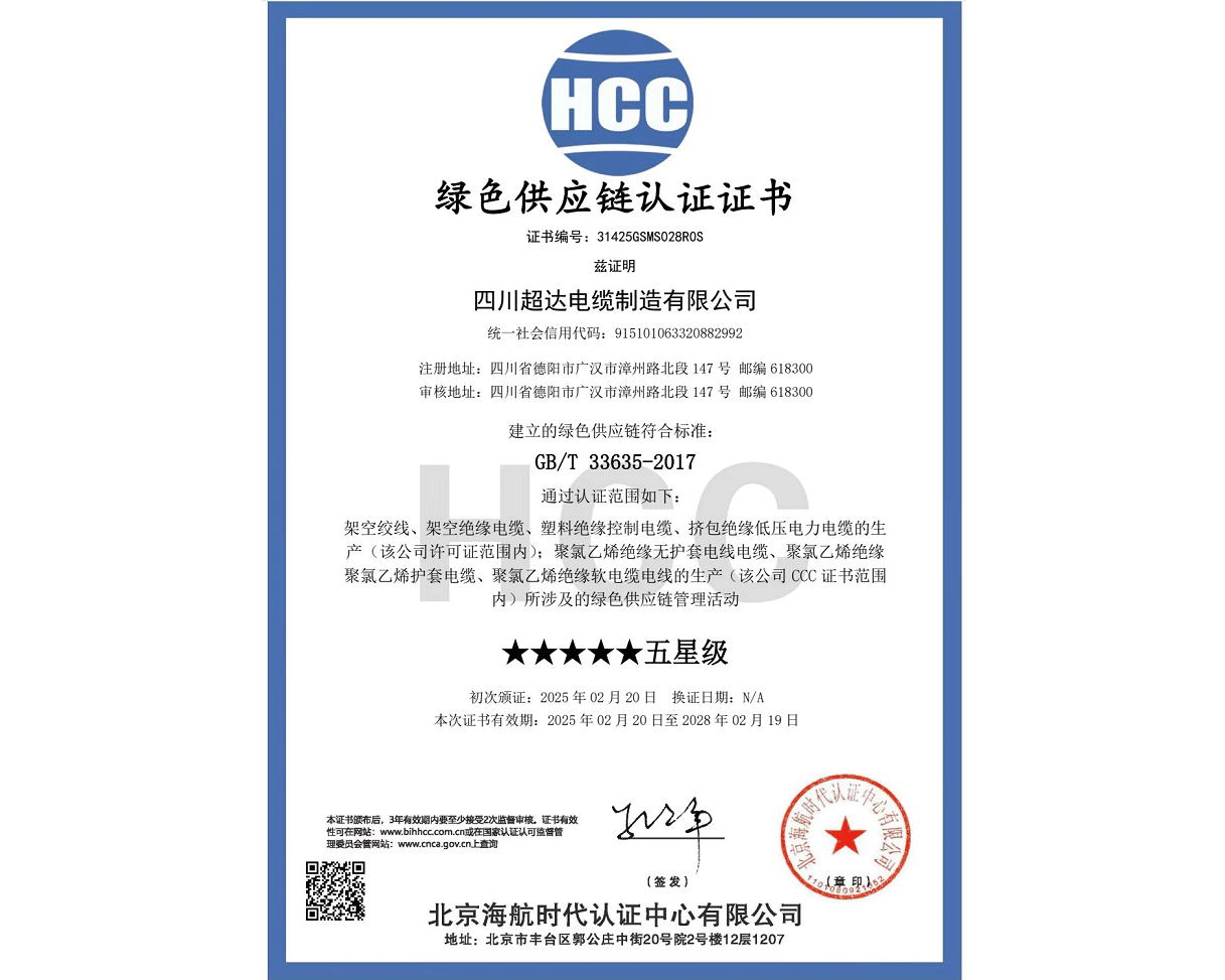 新澳网2025官方网站走势图