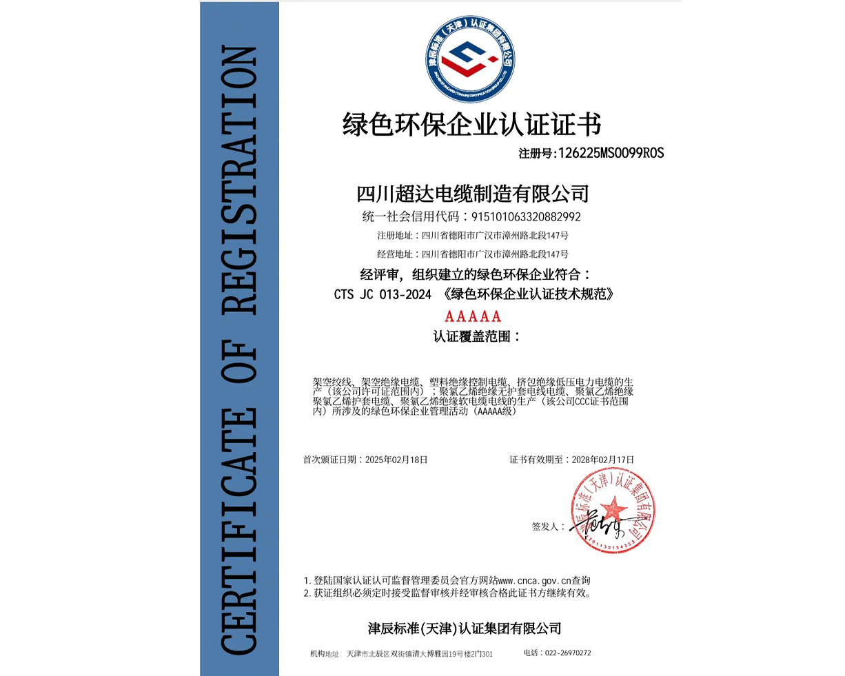新澳网2025官方网站走势图