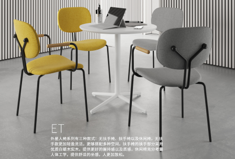 休闲桌椅-简约系列