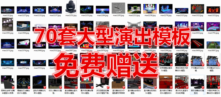 北京灯光控台培训 北京灯光控台培训