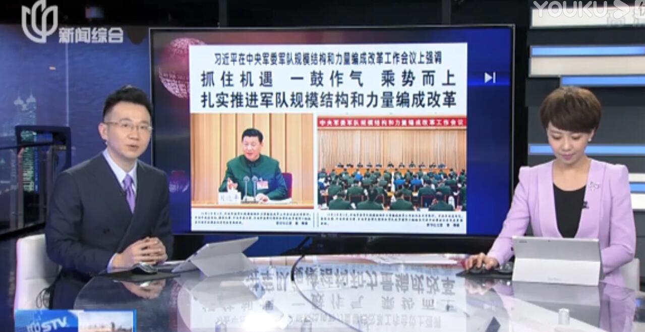 人民日报人民论坛：八项规定托举奋进中国