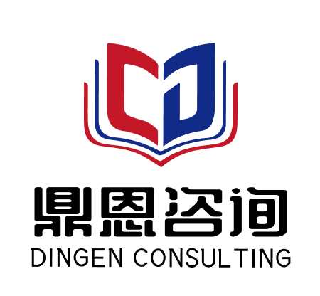 单位涉密离职人员脱密期管理措施与建议
