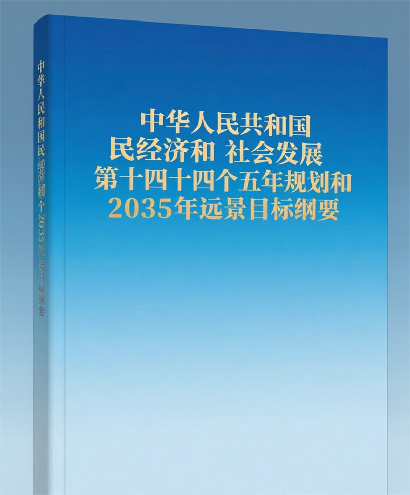 非开挖修复.新的技术标准和行业标准要求