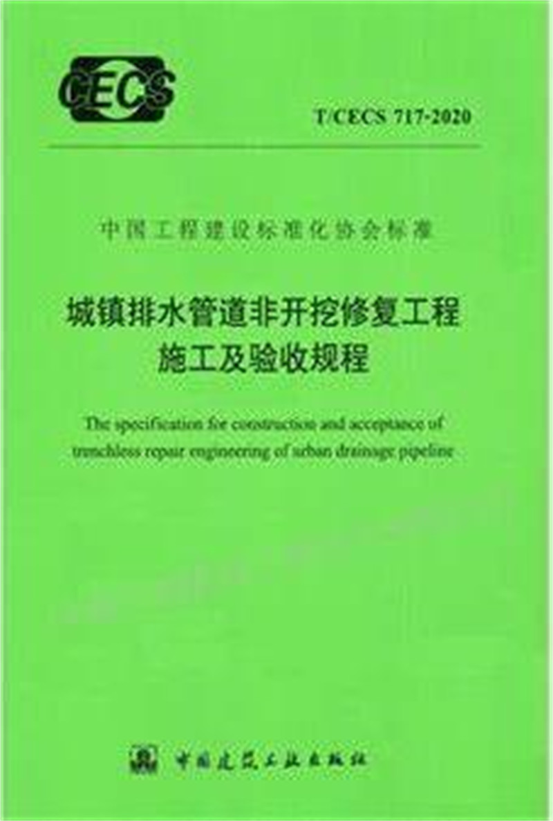 非开挖行业近几年呈现出政策支持力度大、市场规模扩张快、技术创新频繁等动态