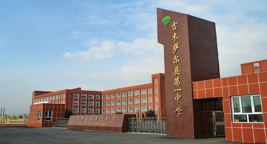 吉木萨县中学轻质隔墙板工程