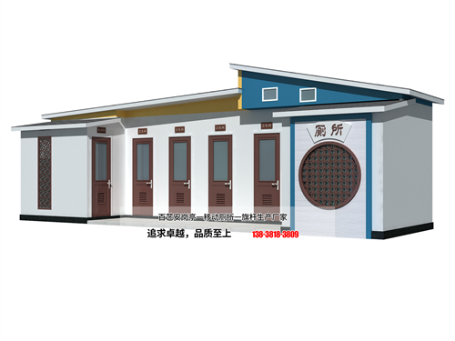 郑州移动厕所BYA-M33