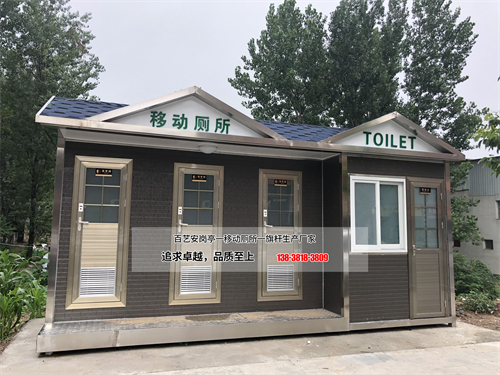 鄭州移動廁所BYA-M55