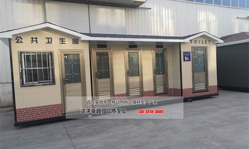 郑州移动厕所BYA-M23