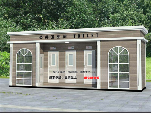 重庆移动厕所BYA-M32