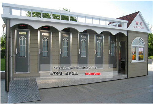 重庆移动厕所BYA-M30