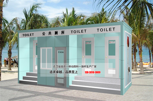 郑州移动厕所BYA-M37