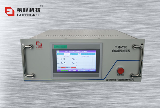 四川动态配气仪LFIX-2000