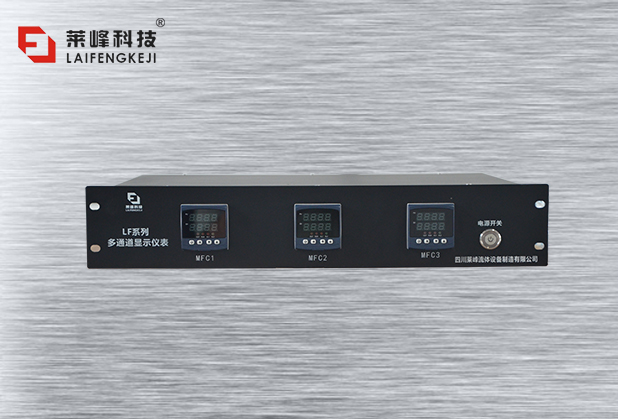 四川三通道流量显示仪LF-SXV-03