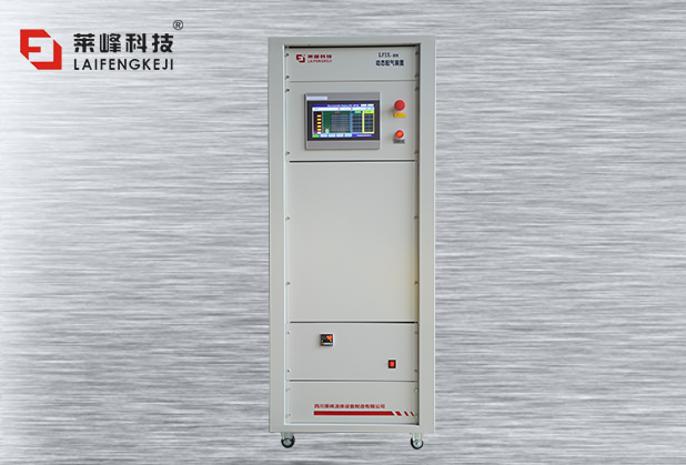 四川全自動混合氣體配比器 LFIX-5000D