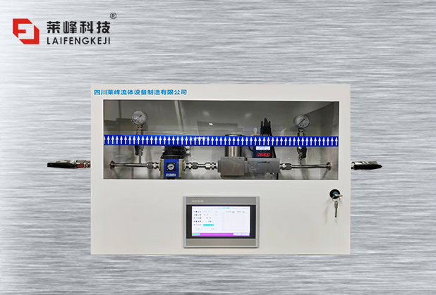 高精度气体流量定量控制装置