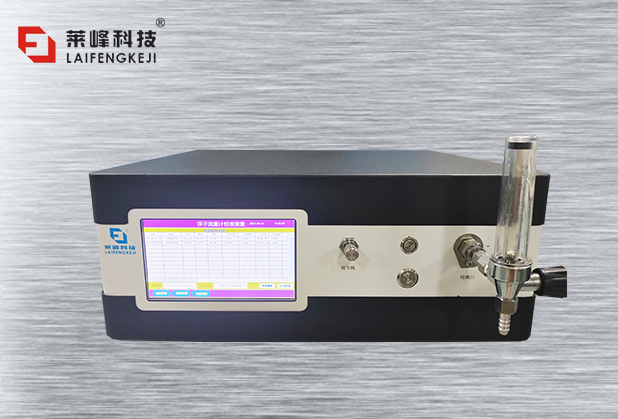 浮子流量计校准仪LFPX-50