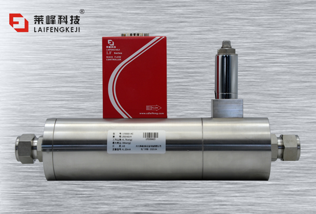 超大量程气体质量流量控制器-LF-N030（数字型）