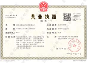 點創標識標牌招聘信息
