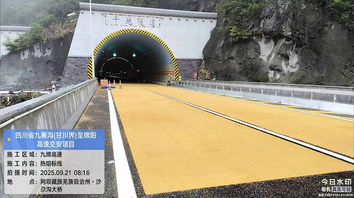 九綿高速熱熔標(biāo)線(xiàn)