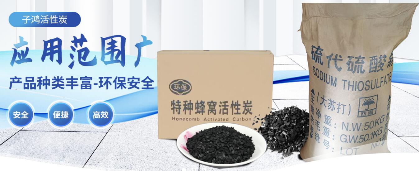 成都子鸿化工有限公司
