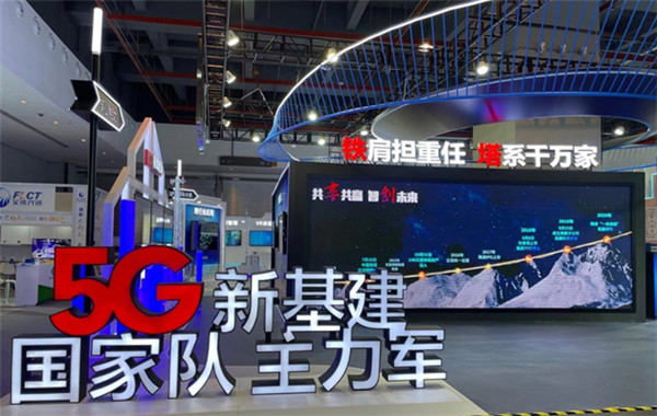 11月26日中国铁塔累计承建超70万个5G基站，97%共享已有站址资源！