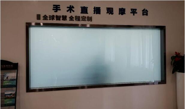 武汉调光玻璃在医院的应用都有哪些？