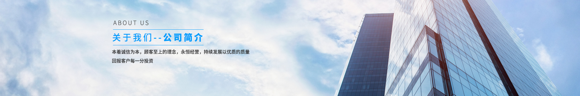 关于我们