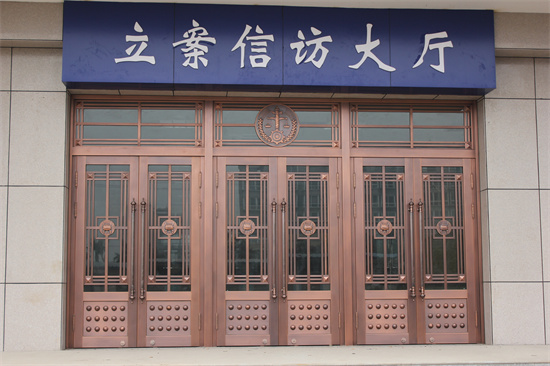 户县法院