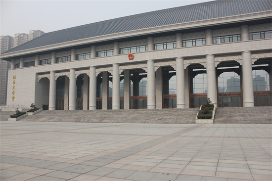 陕西人民大会堂